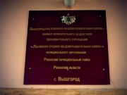 15 - Вышгород.jpg title=